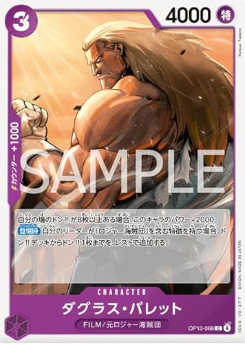 s[XJ[hQ[OP13-068_OXEobg(bRju[X^[pbN 󂯌pӎu yOP13z