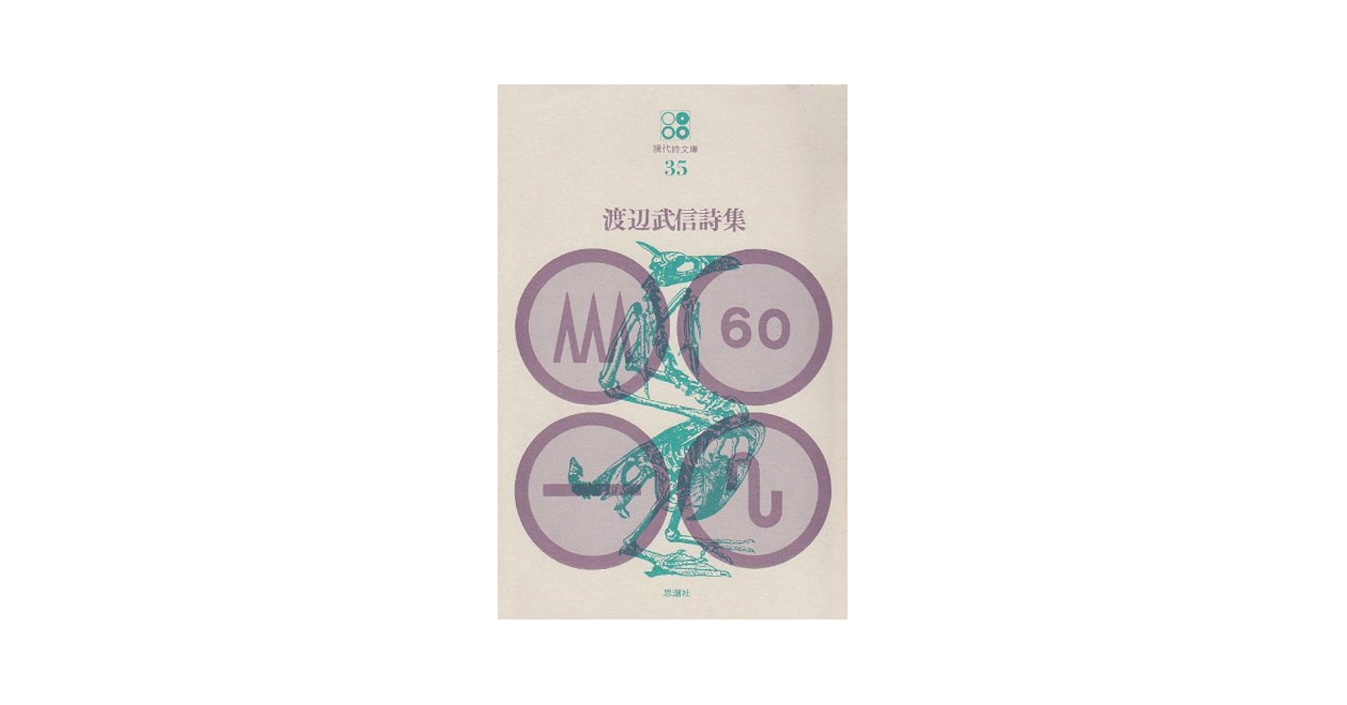 お値下げ☆ CD 渡辺和子 講和集 第1から12巻 新品未使用 41QiEC+zPjL._AC_SY200_QL15_.jpg