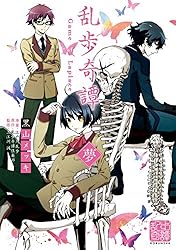 フランシャイル 1巻〜30巻 ロックマン ゼクス (1) (BROS.COMICS EX) | おぎの しん |本