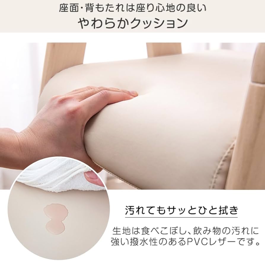 タンスのゲン ハイチェア 木製 11段階調整 キッズチェア  ダイニングチェア 楽天市場】【正午~クーポン5%引】 キッズチェア 高さ調整 11段階