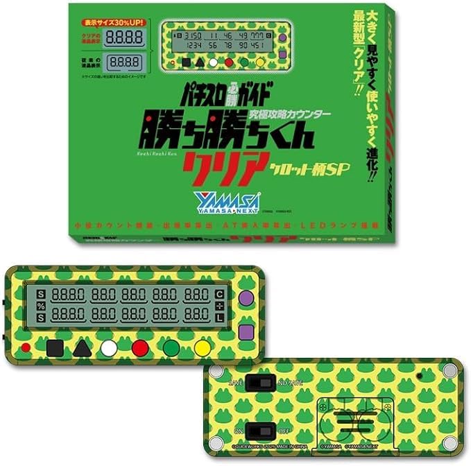新品未開封品　エヴァンゲリオン 小役カウンタ カチカチくん 勝ち勝ちくん 楽天市場】勝ち勝ちくんクリアPLUS ブラック カチカチくん 小役