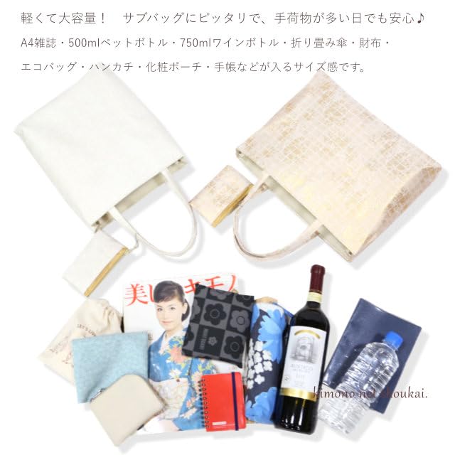 Amazon.co.jp: 礼装用 和装バッグ【京都万里小路 金襴礼装用 よこ 横型