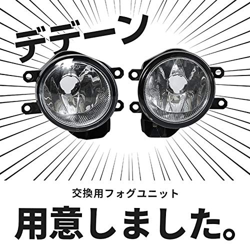 Amazon | シェアスタイル トヨタ H8 H11 H16バルブ専用 純正風