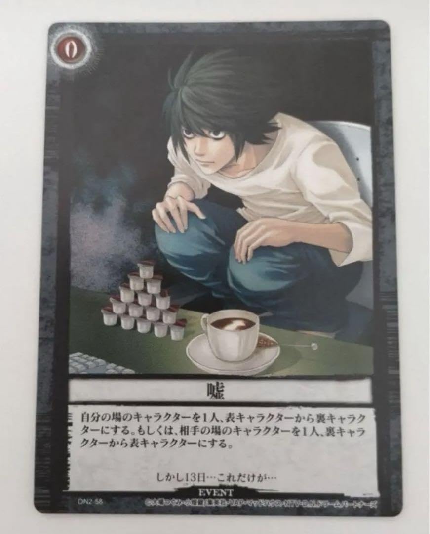 デスノート DEATHNOTE カードゲームⅬ竜崎甘党嘘裏