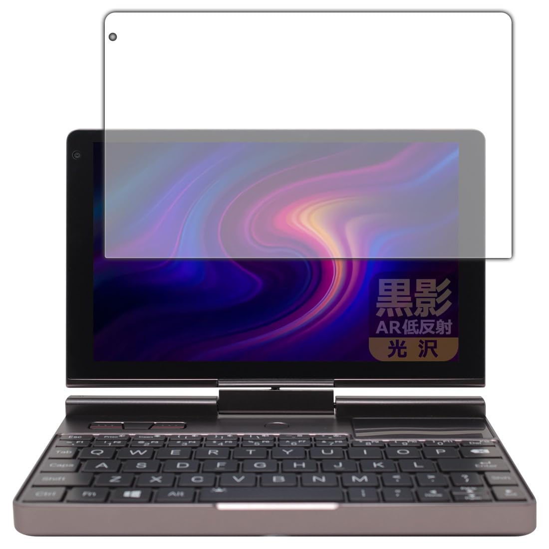 Amazon | PDA工房 GPD Pocket3/GPD Pocket3 Pro 対応 黒影[AR低反射