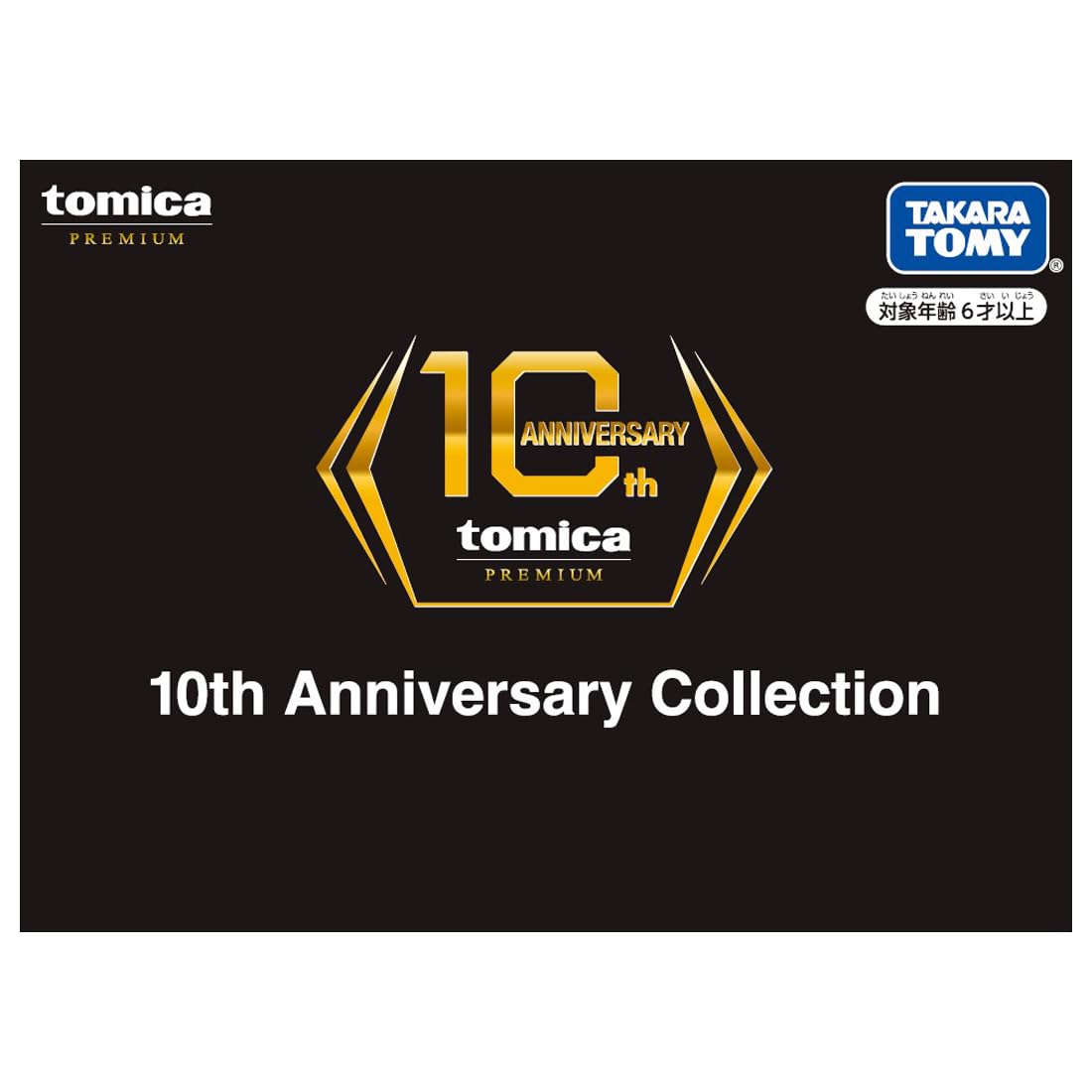 TAKARA TOMY 10th Anniversary MiniCars 4台 TAKARA TOMY 10th Anniversary MiniCars 4台 TAKARA TOMY 10th