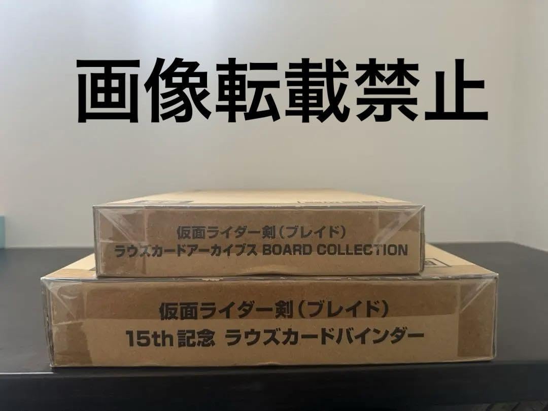 Amazon.co.jp: ラウズカードアーカイブスボードコレクション15th 