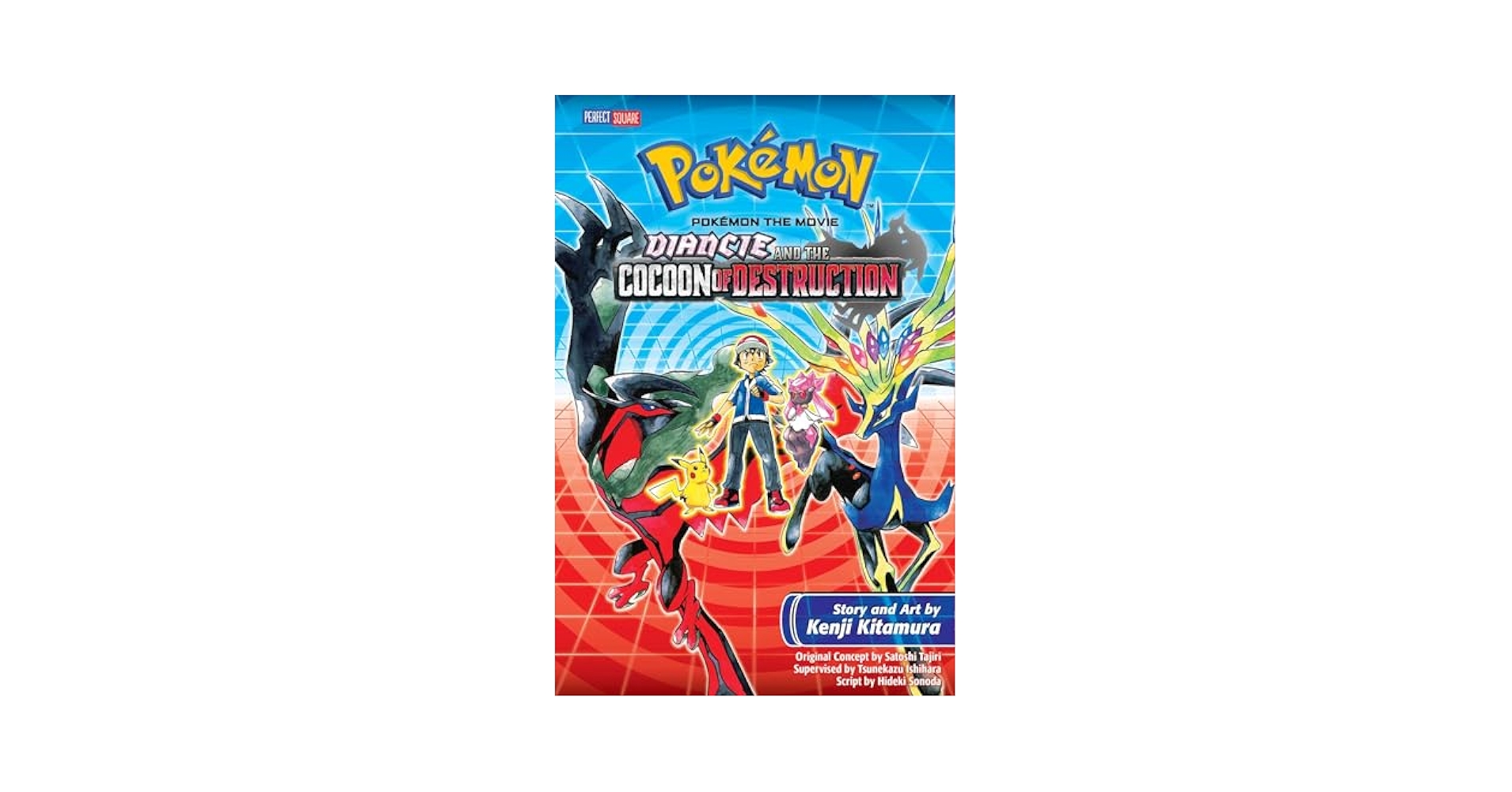 ポケットモンスター Pokemon Movie 17-19 Collection: XY  Diancie and the Cocoon of Destruction  Hoopa and the Clash of Ages  Volcanion and the Mechanical Marvel   DVD Amazon.com: Pokemon Movie 17-19 Collection: XY (Diancie and