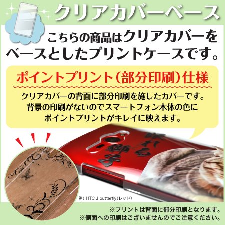 Amazon | docomo ARROWS NX F-02G スマホ カバー ケース ドコモ