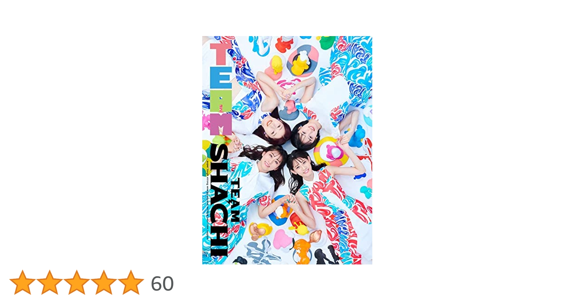 Amazon.co.jp: TEAM [HORIZON盤] (初回限定盤): ミュージック