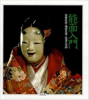 Tankobon Hardcover ???? (WEL????) Book