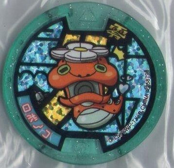 Amazon | 【妖怪メダル】ロボノコ/Zホロ(緑)/妖怪ウォッチ