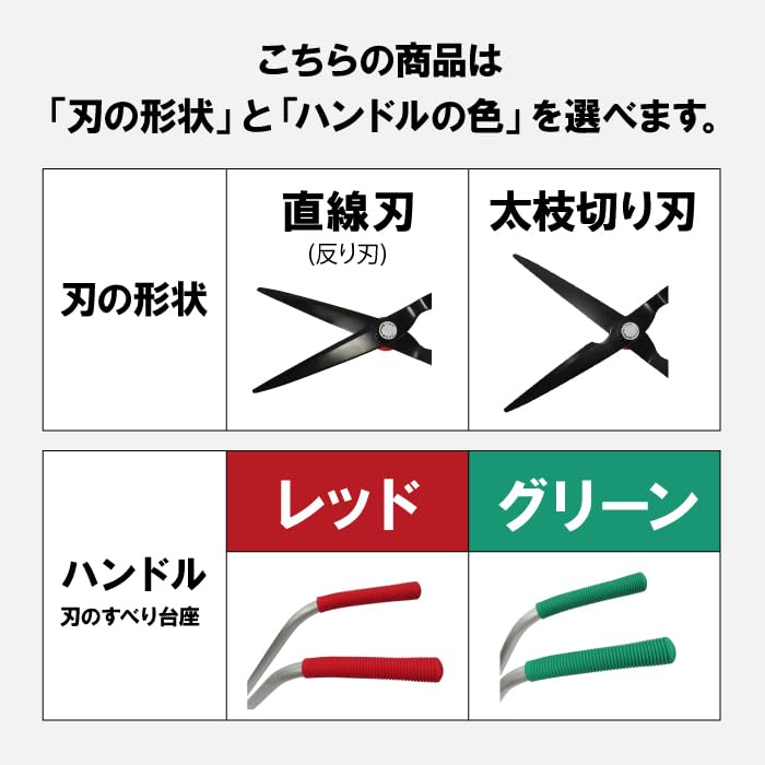 Amazon | 立ち作業草刈りばさみ 車輪付き 燕三条製 日本製 64cm 車輪