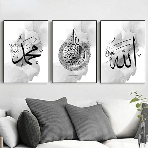 Calligraphie islamique murale pour salon moderne triptyque chic