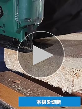 電動式 21V 65MM 木工用ジグソー オービタル付左右0-45°調節電動工具