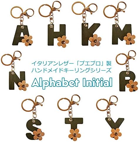 Amazon お花付き イニシャルキーホルダー イタリア製牛革 鍵 手作り 本革 おしゃれ 革小物 バッグチャーム キーリング 誕生日 プレゼント キーホルダー チェーン