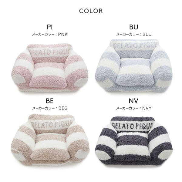Amazon.co.jp: ジェラートピケ CAT&DOG ジェラートソファ型ベッドM