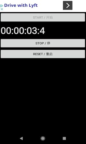 Stopwatch