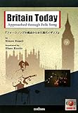 フォークソングの視点からみた現代イギリス Britain Today Approached through Folk Song