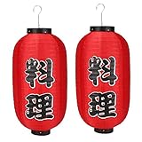 Nuevo y de alta calidad. 2 uds, Farolillo de satén japonés, farolillo rojo chino, decoración de fiesta de año nuevo, restaurante de sushi, suministros decorativos, farolillos de festival-10, Israel