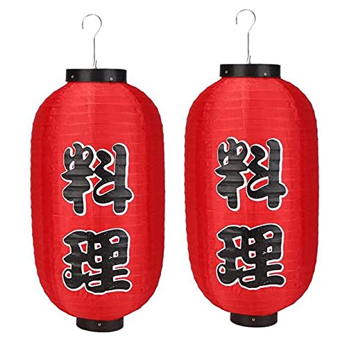 2pcs Linterna de satén japonesa Linterna roja china Decoración de fiesta de año nuevo Restaurante de sushi Suministros decorativos Festival Lanterns-10, ESPAÑA