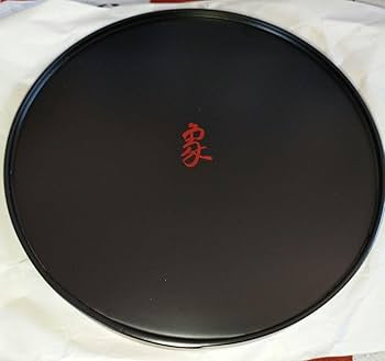 Amazon.co.jp: 象彦 漆器 丸盆 お盆 : ホーム＆キッチン