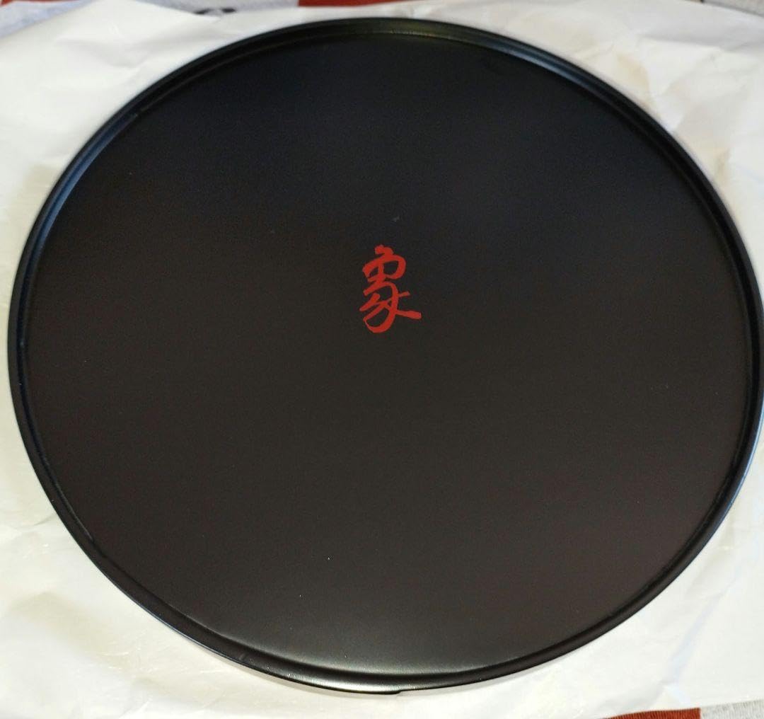 Amazon.co.jp: 象彦 漆器 丸盆 お盆 : ホーム＆キッチン