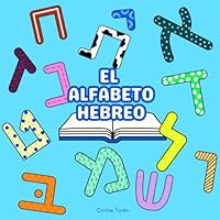 El Alfabeto Hebreo (The Hebrew Alphabet) (Spanish Edition) B0DCG2ZFD2 Book Cover