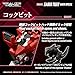 Kotobukiya Zoids RMZ-015 Saber Tiger Raven Special 1:100 Plastic Model Kit