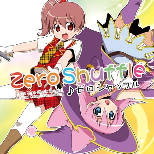 Amazon MusicでZero-ShaftのZero Shuffle -ゼロシャッフル-を再生する