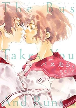 ハネチンとブッキーのお子さま診療録 2巻【特典イラスト付き】 (ゼノン