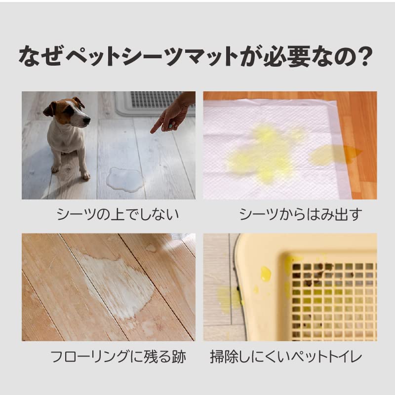 （抗菌/消臭/防水/滑りにくい/パテラ対策/小型犬) ペットシーツ トイレ下敷きマット Amazon | PARKLON（抗菌/消臭/防水/滑りにくい/パテラ対策/小型犬