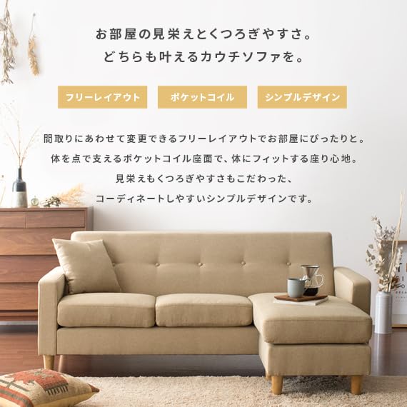 ソファ ソファー カウチソファ コーナー コーナーソファ L字 3人掛け
