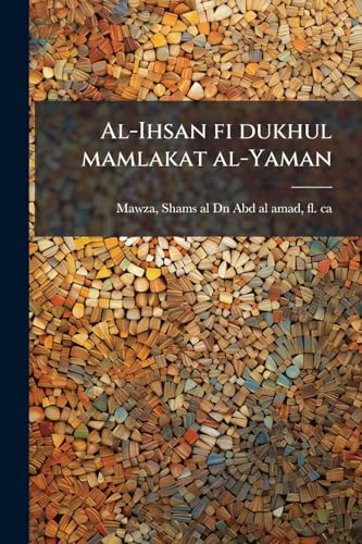 Al-Ihsan fi dukhul mamlakat al-Yaman (Arabic Edition)