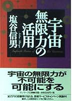 ???????? (???????) 4763180479 Book Cover