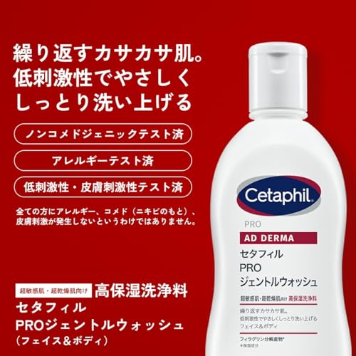 Amazon.co.jp: セタフィル ®︎: セタフィル®PRO