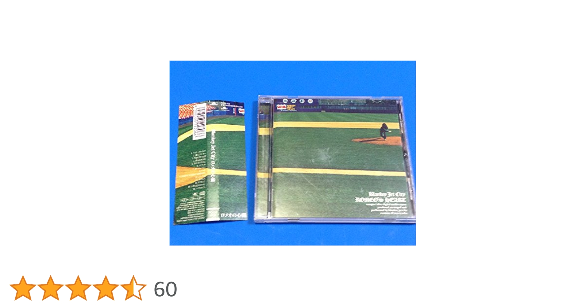 BLANKEY JET CITY ロメオの心臓 LP BLANKEY JET CITY / ロメオの心臓 (2LP)