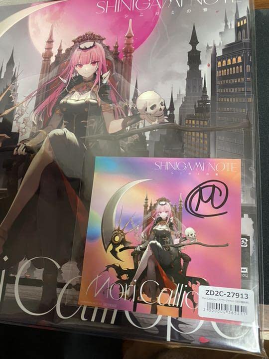 森カリオペ SHINIGAMI NOTE LPサイズ盤 初回限定盤 レコード Amazon | SHINIGAMI NOTE (初回限定LPサイズ盤)(DVD付)(特典