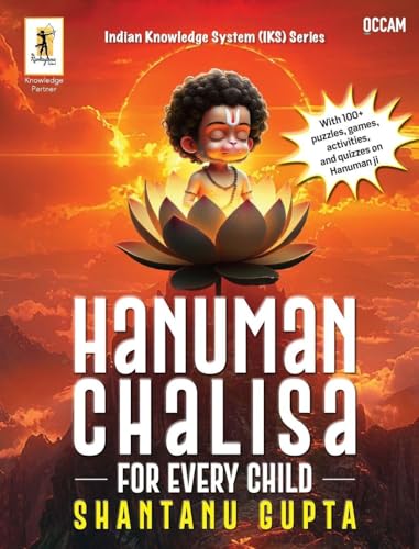 Hanuman Chalisa (IKS) (Export)