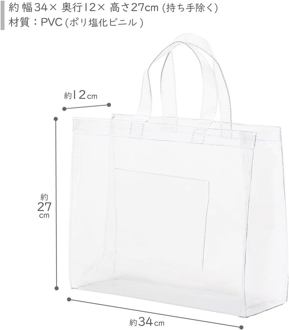 アストロ Astro 821-20 Vinyl Bag, A4 Size, Transparent, Clear Bag, Pool Bag, Pockets, Medium