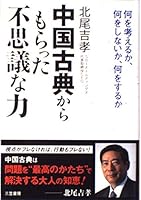 ????????????????? 4837921558 Book Cover