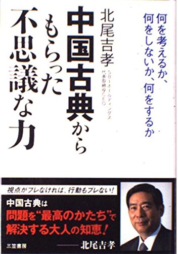 【中古】 わらって！おかあさん/文芸社/長尾文 中古】 わらって！おかあさん/文芸社/長尾文 61lRkTxo78L._UF350