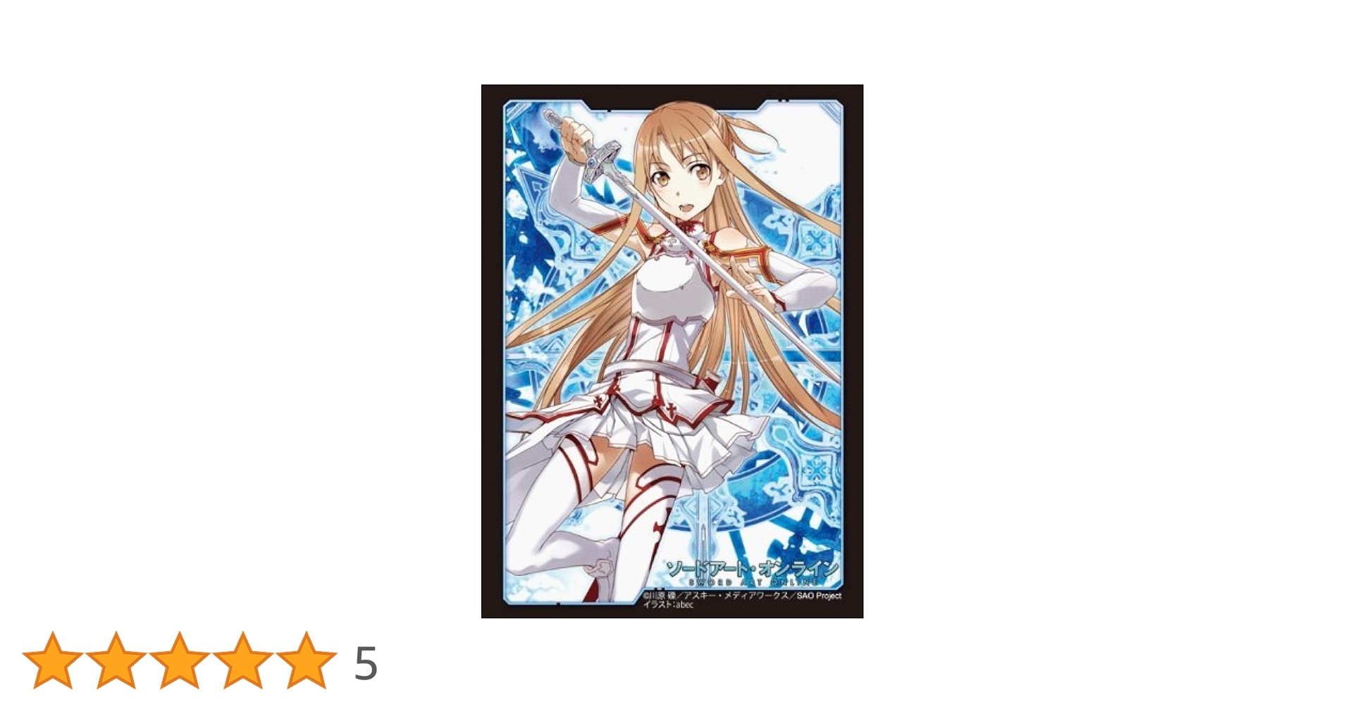 Amazon | ブシロードスリーブコレクション ハイグレード Vol.413
