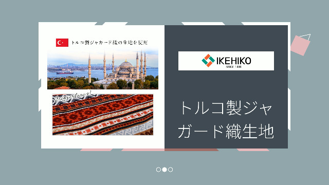 Amazon｜イケヒコ こたつ 掛け ふとん 正方形 単品 マナフィス