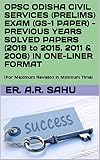 OPSC ODISHA CIVIL SERVICES (PRELIMS) EXAM (GS-1 PAPER) - PREVIOUS YEARS SOLVED PAPERS (2019 to 2015, 2011 & 2006) IN ONE-LINER FORMAT: (For Maximum Revision in Minimum Time)