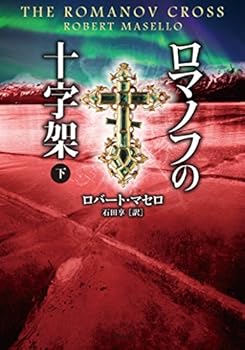 Paperback Bunko ???????? ? (?????) Book