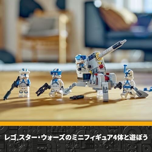 レゴ(LEGO) 501部隊バトルパック(75345) 関連画像 4