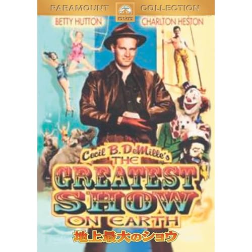 地上最大のショウ