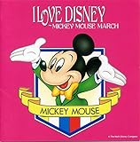 だいすき!ディズニー~ミッキーマウス・マーチ