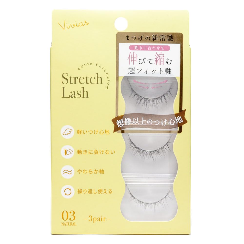 ビーエヌ つけまつげ 17 19個セット ビーエヌ つけまつげ 17 19個